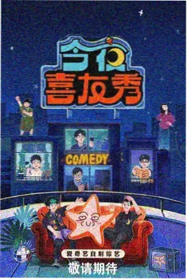 守序型执行者原型速查卡封面