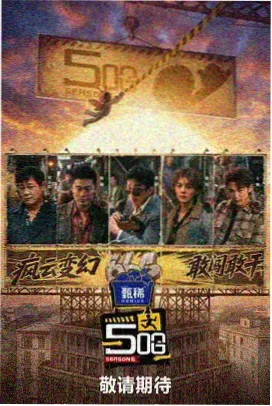 调和型缓冲者原型速查卡封面